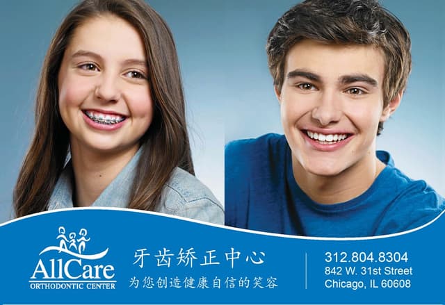 AllCare Orthodontic Center photo
